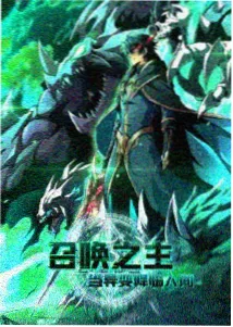 奇幻冒险动漫星屑列车视觉图